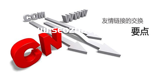 SEO優化入門之尋找高質量的友情鏈接的方法