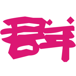 百度空間互踩推廣專家??2.2