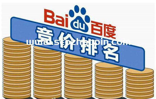 企業(yè)商業(yè)推廣SEM百度競價排名,百度推廣操作技巧
