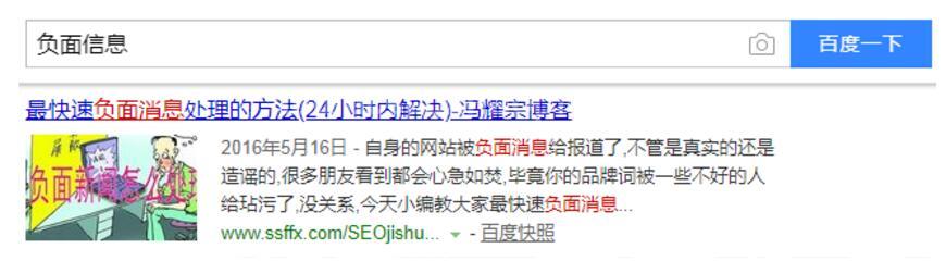 什么是關(guān)鍵詞分詞？如何通過分詞技術(shù)獲得更多排名？
