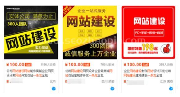 做一個(gè)網(wǎng)站要多少錢（低成本建站的方法）！