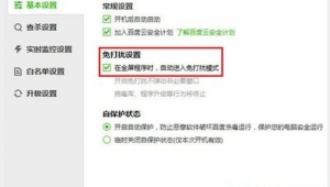 百度快速優化軟件(百度官網優化)