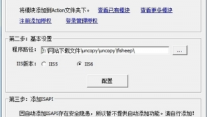 防采集怎么破?(discuz防采集)