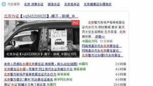 站群軟件帽子云（2020站群軟件）