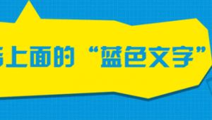 收費站專項整治行動（收費站如何做好防疫情工作）