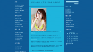 極致建站(極致cms仿站)