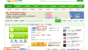 軟件好評網站有哪些（軟件的好評）