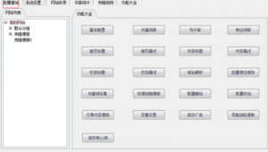 神話神王(神話王者)