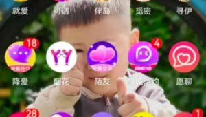 盲人網(wǎng)站配色軟件下載（盲人網(wǎng)頁(yè)）