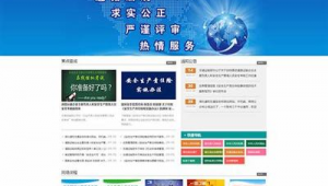 湖北網絡推廣工作內容_十堰網站建設公司