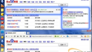 搜索軟件網頁(搜索軟件應用)