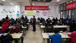 象棋站位圖(象棋小站)