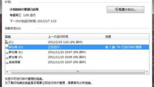 注冊表優(yōu)化軟件有哪些（win10最新注冊表設置優(yōu)化）