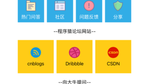 猜 app(有一個猜詞的軟件)