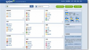 阜康網(wǎng)站推廣軟件