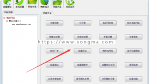 克隆俠站群是什么(克隆俠是干嘛的)