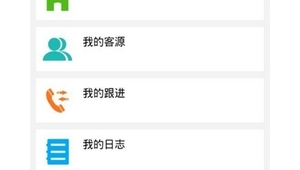 采集網站客源軟件下載(免費客源采集軟件)