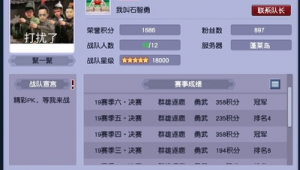 《絕殺》(絕殺一族專家專欄)