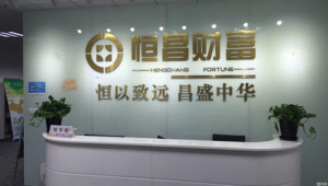 站群有什么好處（站群效果怎么樣）