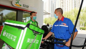 北京中國石化加油站營業時間(中石化北京加油站分布)