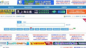 唐山網(wǎng)站優(yōu)化快速排名（唐山seo推廣公司）