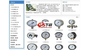 軟件測試儀器（儀器管理軟件免費）