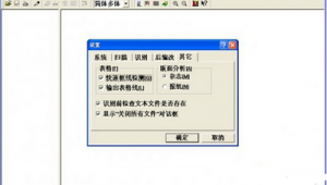紫光軟件是外包嗎（紫光軟件系統(tǒng)）