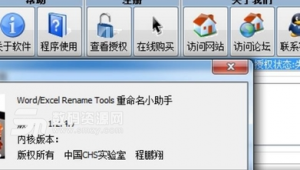 word文檔軟件下載網站有哪些（word官網下載2020）