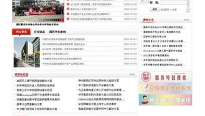 工業軟件外包網站推薦（軟件行業的外包公司）