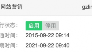 貴陽網站建設制作（貴陽企業網站制作）