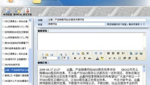 如何避免站隊（站群管理）