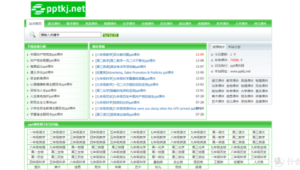 所有網站軟件名稱（所有網站軟件都能用嗎）