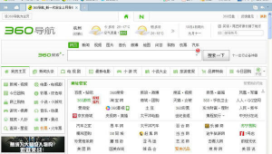 鳳凰網下載安裝(鳳凰網官網app下載安裝)
