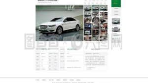 便捷租車新選擇，[租車網站軟件名稱]帶你輕松開啟出行之旅