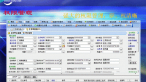 上海玉帛軟件（玉帛是什么東西）
