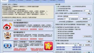 新浪博客搜索首頁(新浪博客是做什么的)