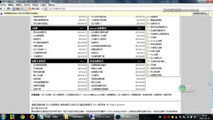 魔術(shù)平臺(群體魔術(shù)簡單)