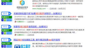 比較穩定的網站(網站輕松排名)