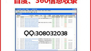 湖北網站推廣公司（宜城網絡推廣）