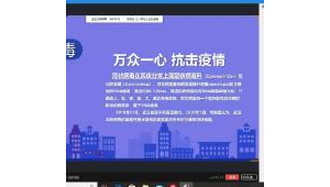 群尖站農(nóng)林城是哪里