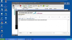 忍者戰隊忍忍者（忍者論壇）