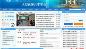 福州網(wǎng)站搜索優(yōu)化（福建網(wǎng)站建設(shè)公司）