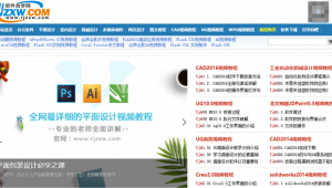 ps自學網站平臺好用的（ps教程自學網站）