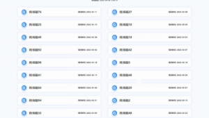 網站泛目錄是什么（泛目錄怎么用）