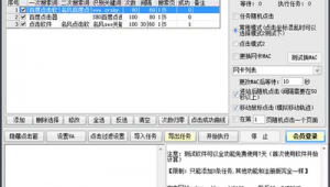 軟件seo功能是什么意思（seo軟件視頻教程）