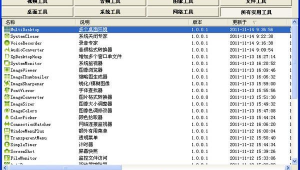 色軟件網(wǎng)站在線下載安裝