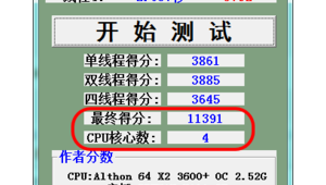 測速網(wǎng)站原理（網(wǎng)絡測速軟件推薦）