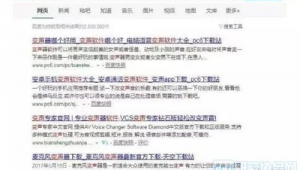 軟件網站排行（軟件行業網站有哪些）