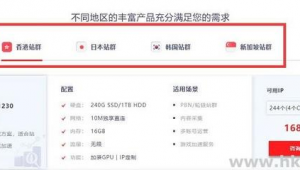 做站群應該買那種服務器嗎（站群服務器能建多少個網站）