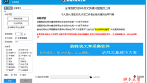 蜘蛛俠的網址(蜘蛛俠論壇)